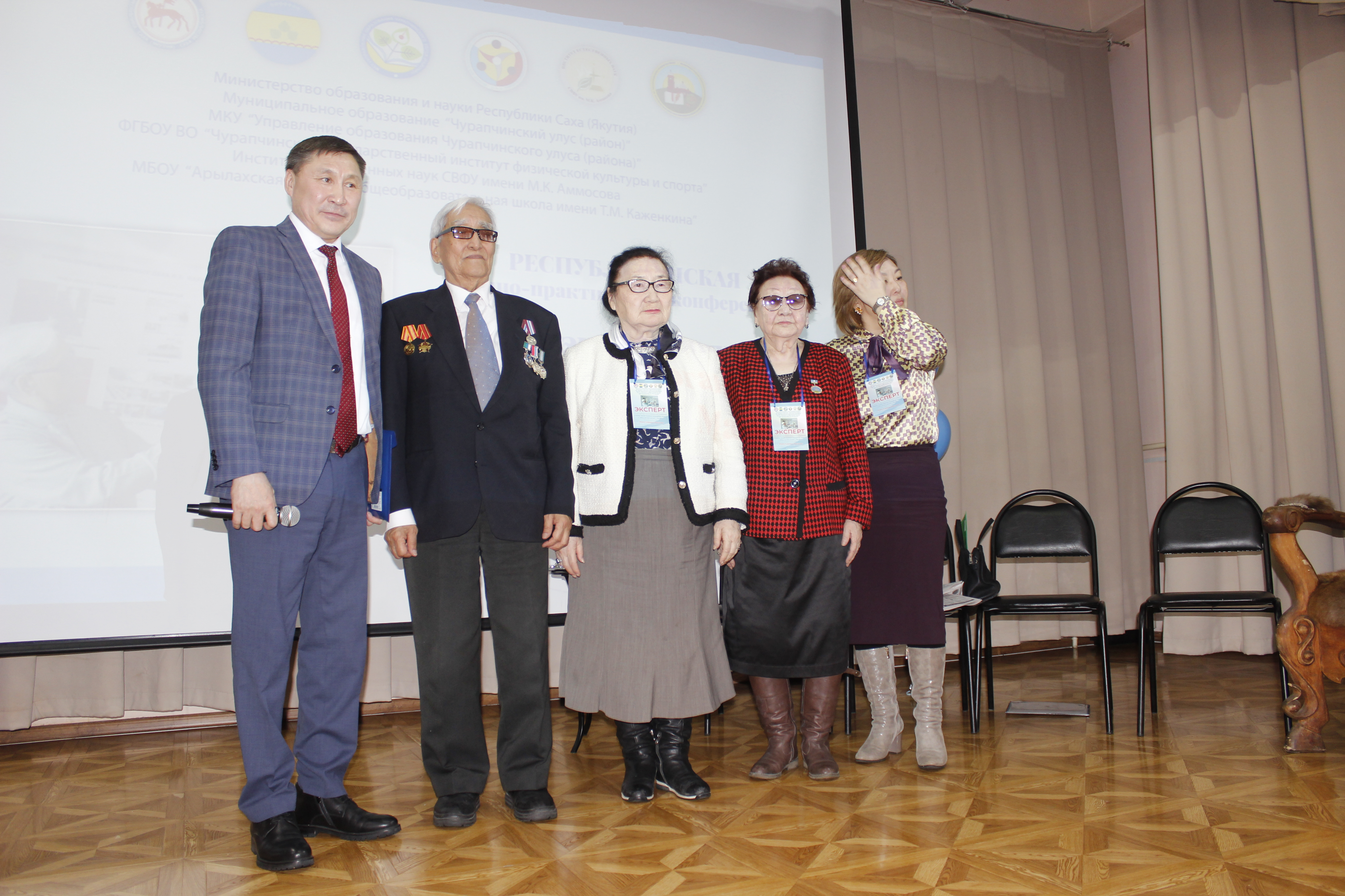 Винокурова У.А Винокурова У.А.