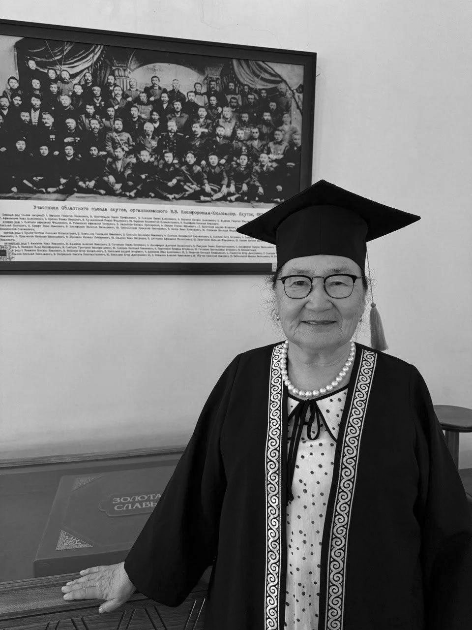 Винокурова У.А.